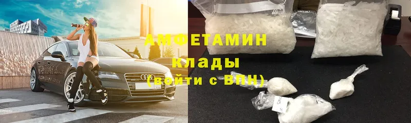 что такое наркотик  Чёрмоз  АМФ VHQ 