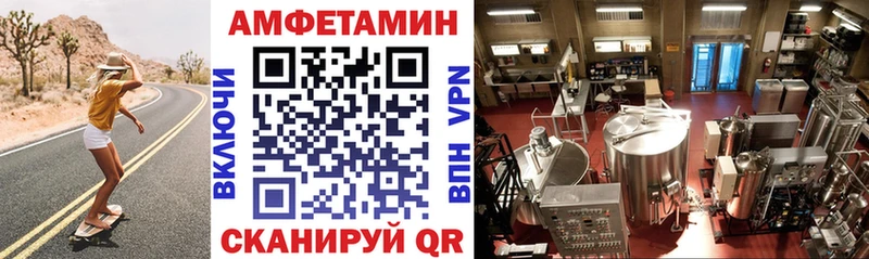 наркошоп Чёрмоз Amphetamine Premium