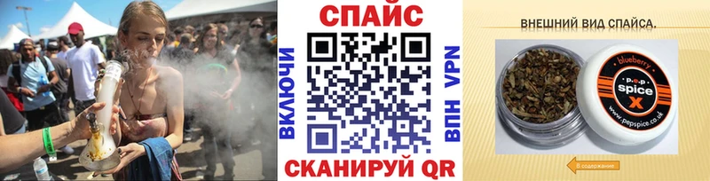 БУТИРАТ вода  блэк спрут маркетплейс  Чёрмоз 