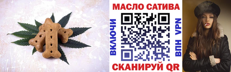 Печенье с ТГК марихуана  наркотики  Чёрмоз 