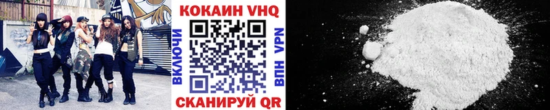 КОКАИН 97%  Чёрмоз 