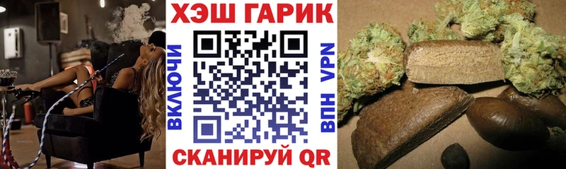 ГАШ 40% ТГК  Чёрмоз 