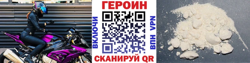 ГЕРОИН Афган  omg рабочий сайт  Чёрмоз 