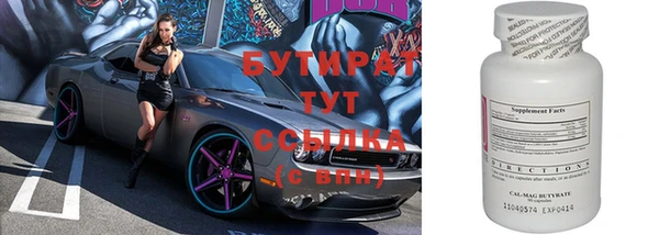 спайс Ладушкин