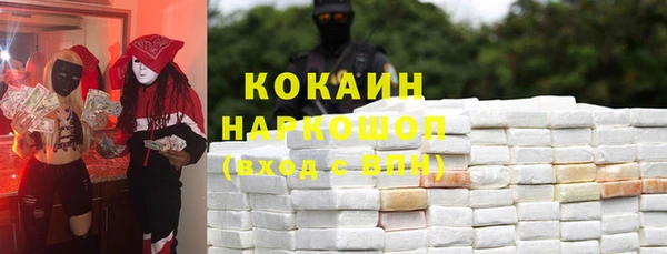кокаин колумбия Лихославль