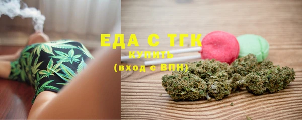 молекула духа Мурманск