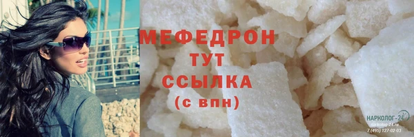 тгк Кулебаки