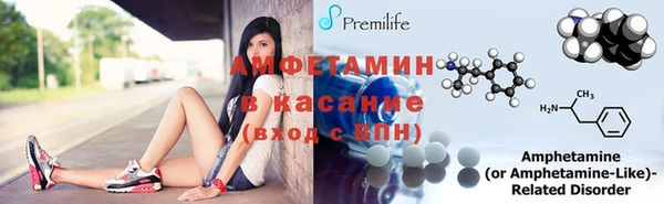 амф Лагань