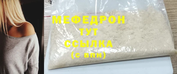 ешки Кострома
