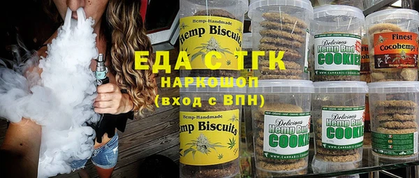 ешки Кострома