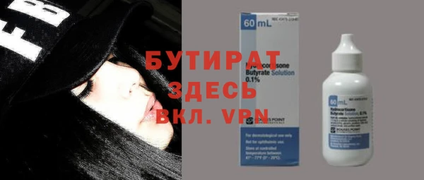 амф Лагань