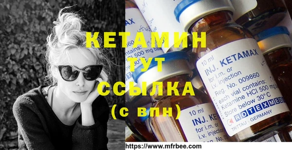 кокаин колумбия Лихославль