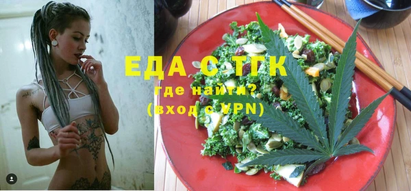 спайс Ладушкин