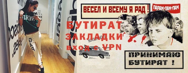 круглые Лабытнанги