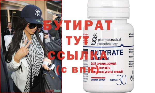 спайс Ладушкин