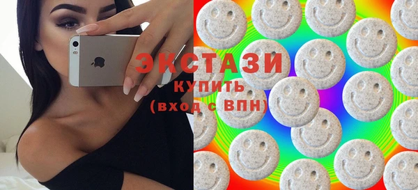 круглые Лабытнанги