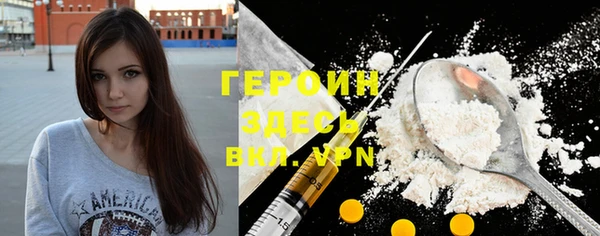 молекула духа Мурманск