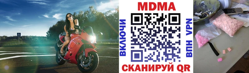 МДМА молли  Чёрмоз 