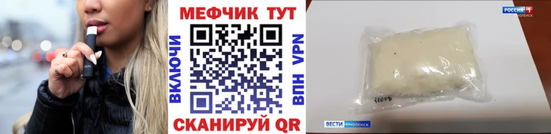 blacksprut   Чёрмоз  Мефедрон mephedrone 