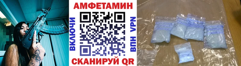 МЕТАМФЕТАМИН пудра  где купить   Чёрмоз 