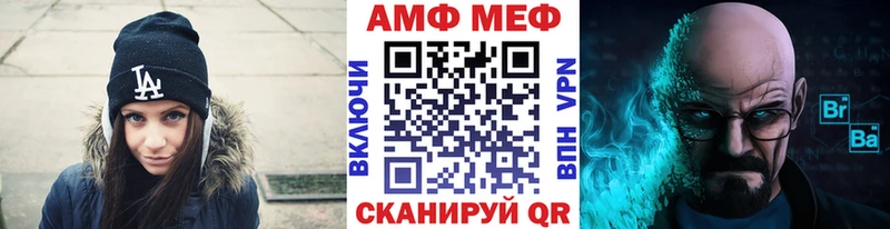 Первитин Methamphetamine Чёрмоз
