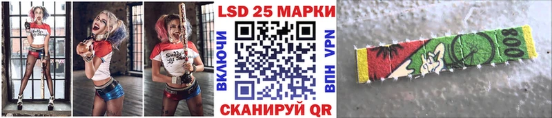 кракен Чёрмоз Наркотические марки 1500мкг