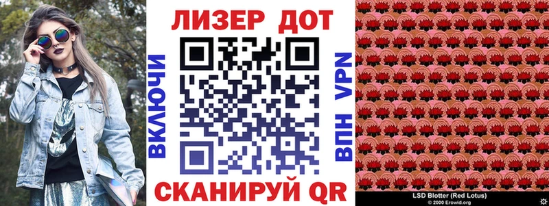 Наркотические марки 1,8мг Чёрмоз