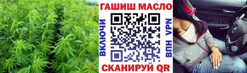 Дистиллят ТГК гашишное масло  купить наркотик  Чёрмоз 